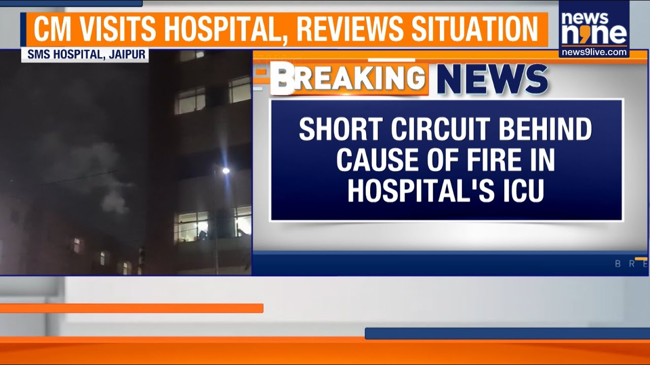 Jaipur Tragic ICU Fire | 8 Dead | SMS Hospital | CM Orders High-Level Probe | News9