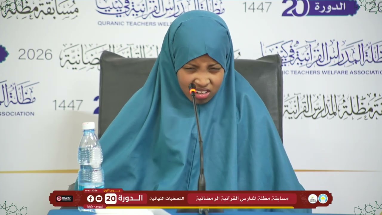 المتسابقة