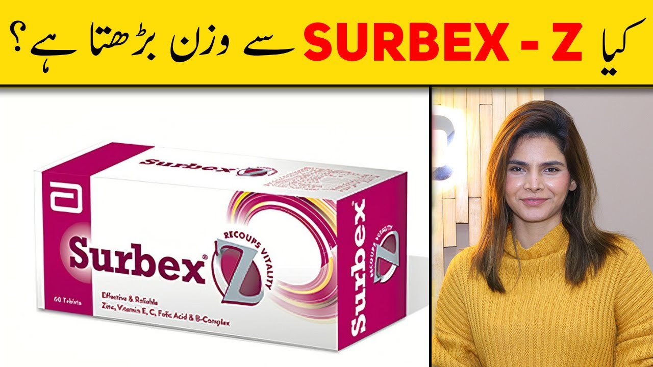 Surbex-Z Se Wazan Barhta Hai? - Ayesha Nasir