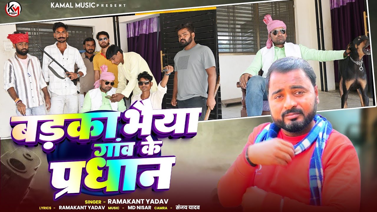 #New_Song_2026