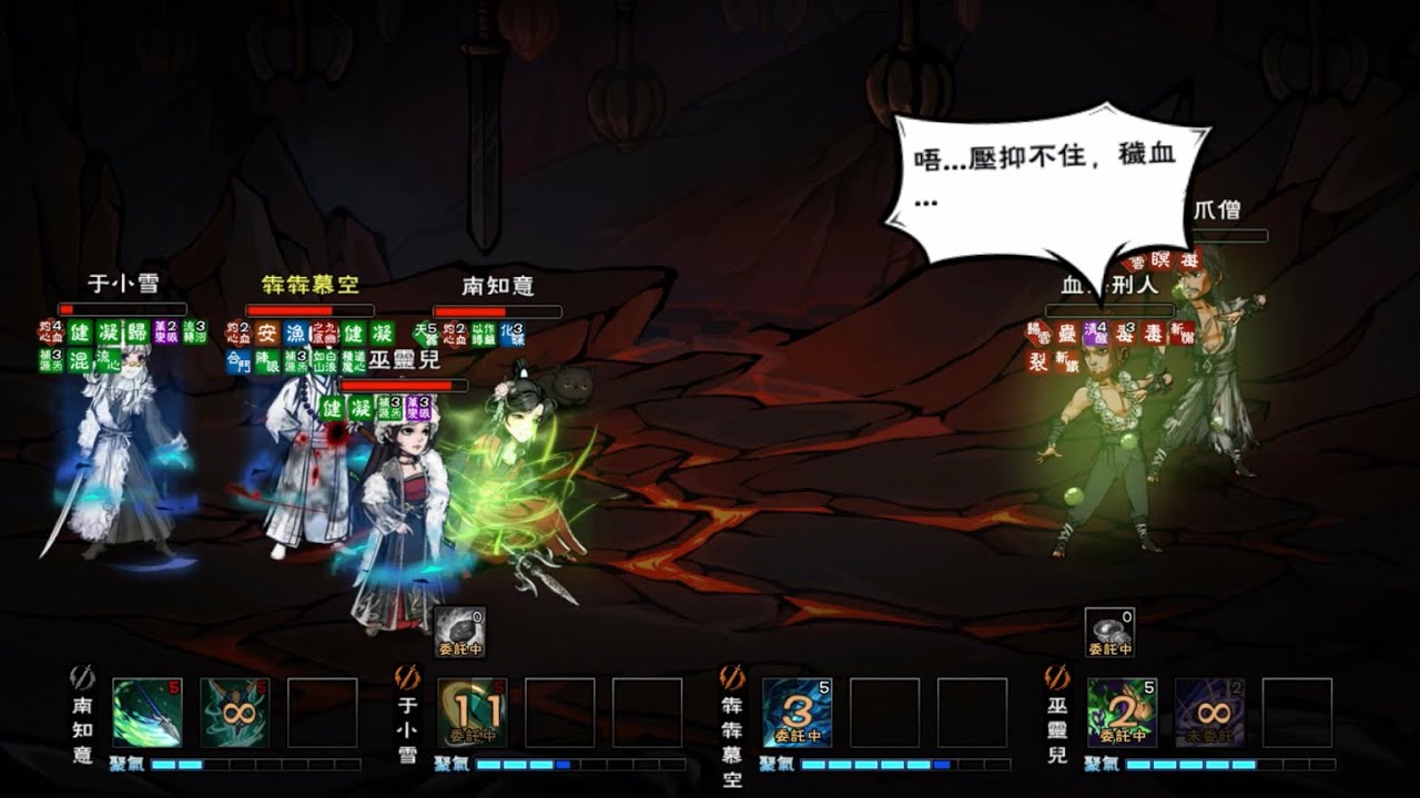 【煙雨江湖】叛門奶指0buff通關九幽92，清醒4層幹掉血海刑人，調整配置打起來更輕鬆，基本不用SL