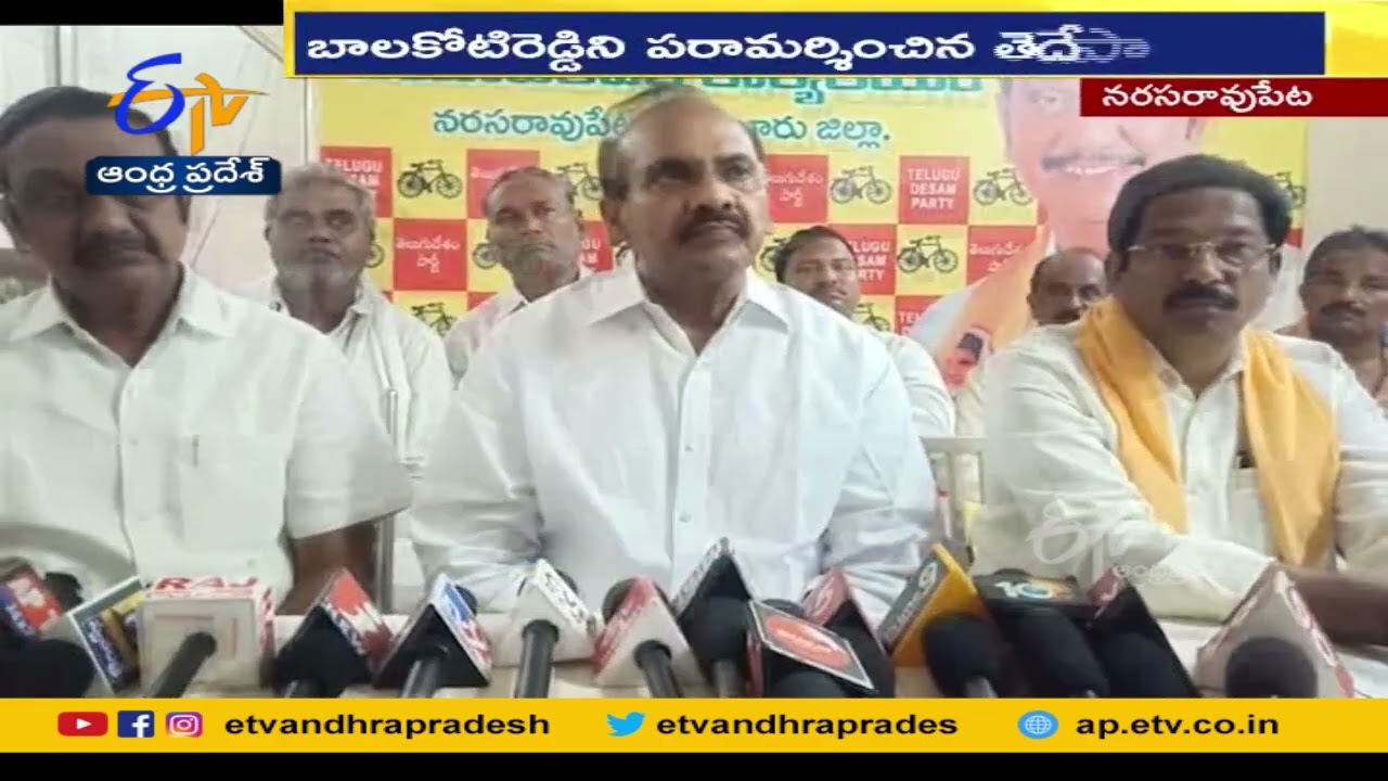TDP Leaders Serious On CM Jagan | Attack on Balakoti Reddy |  టీడీపీ నేత&zwnj;పై దాడి
