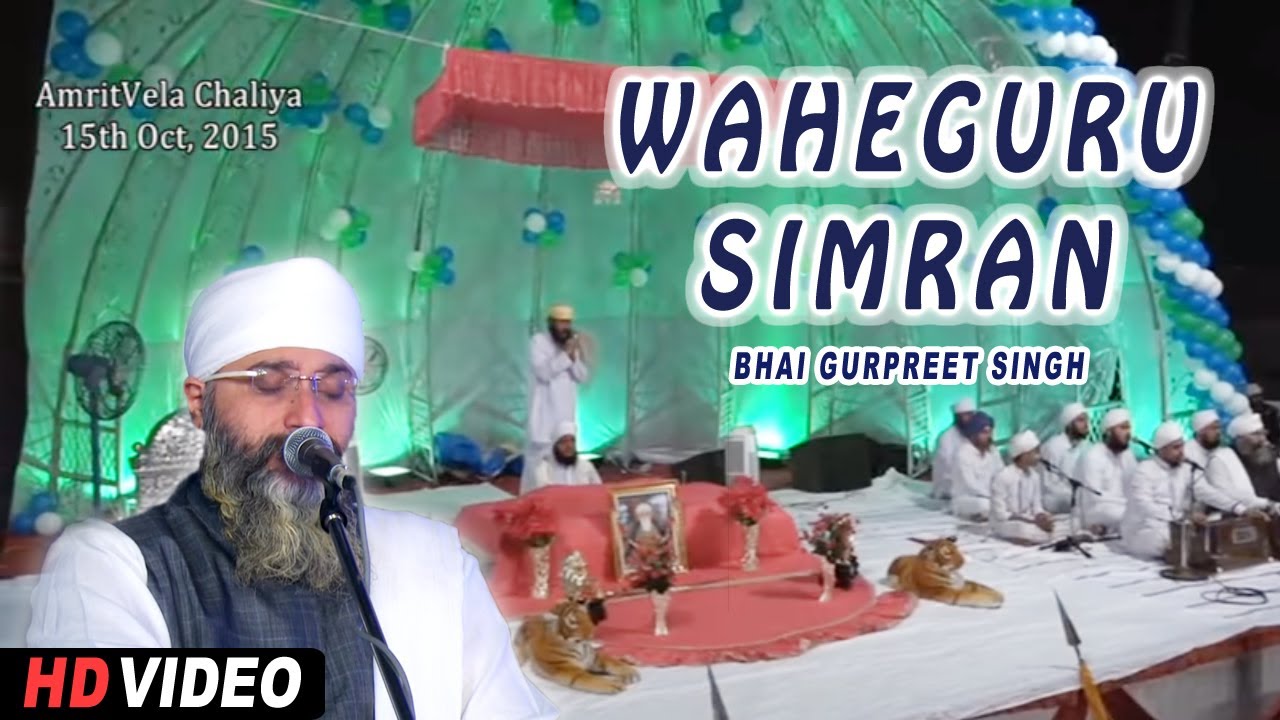 WaheGuru Simran | Bhai Gurpreet Singh (Rinku Vir Ji Bombay Wale)15th Oct, 2015