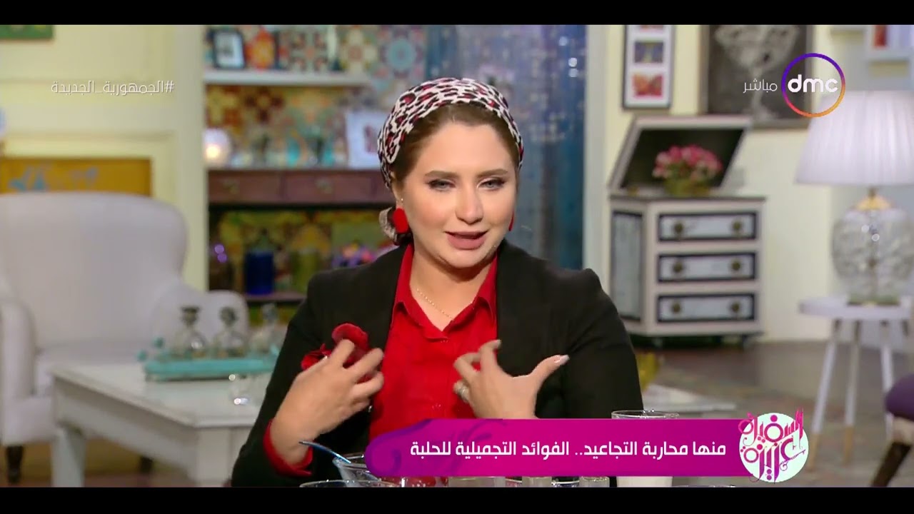 السفيرة عزيزة - وصفات سهلة بالحلبة لعلاج مشاكل البشرة والشعر هتقولنا عليها خبيرة التجميل أمنية طاهر