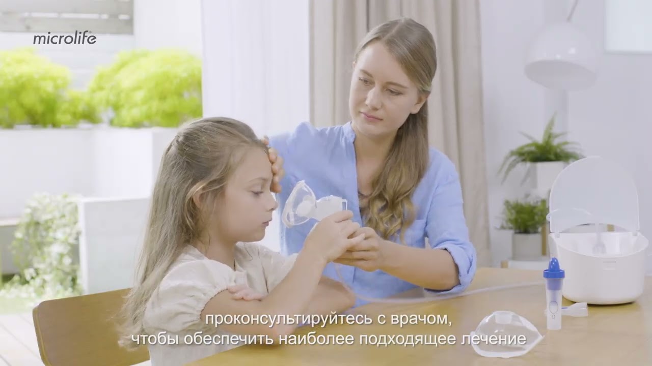 Microlife NEB PRO High performance 2-in-1 system for every day treatment - RU Sub.