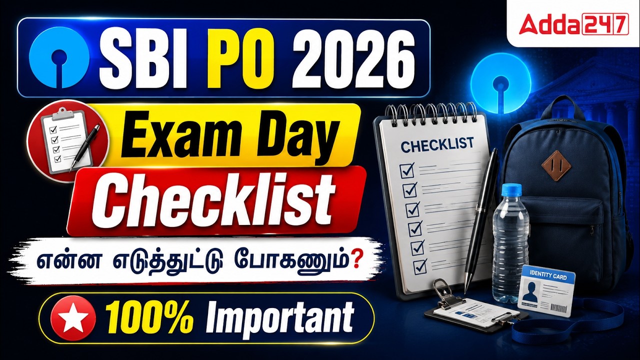 SBI PO Exam Hall Instructions 2026 | என்ன Carry பண்ணணும்? | SBI PO Rules and Regulations in Tamil