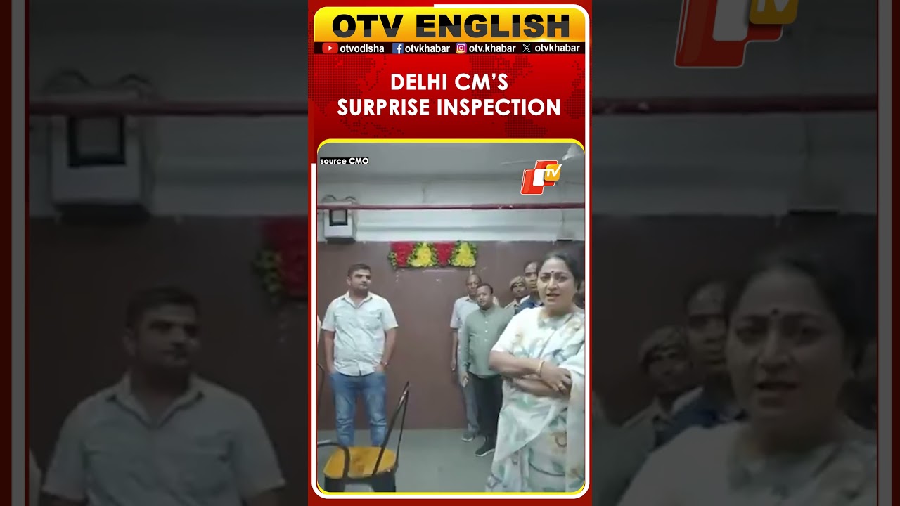 Delhi CM Rekha Gupta Conducts Surprise Inspection At ITO GST Office