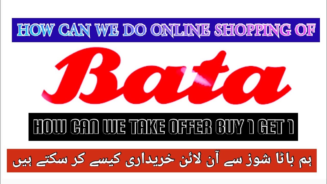 easiest method of online shopping from Bata shoes #buy1get1 | free home delivery 1300 mai 2 slippers