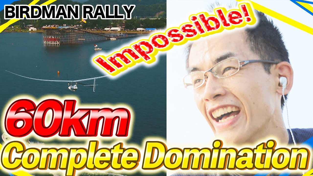 First time in the history of the BIRDMAN RALLY ! 60km complete conquest! 【BIRDMAN HOUSE Iga, 2019】
