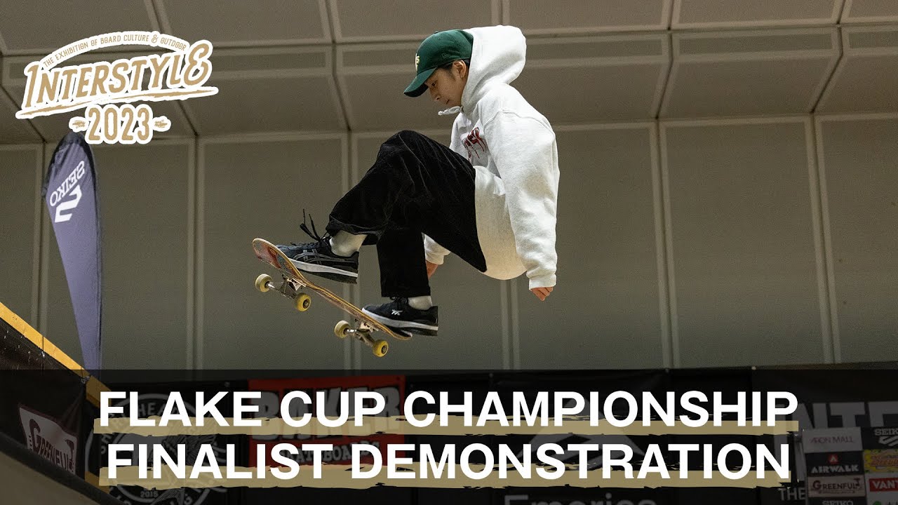 INTERSTYLE 2023：FLAKE CUP CHAMPIONSHIP FINALIST DEMONSTRATION