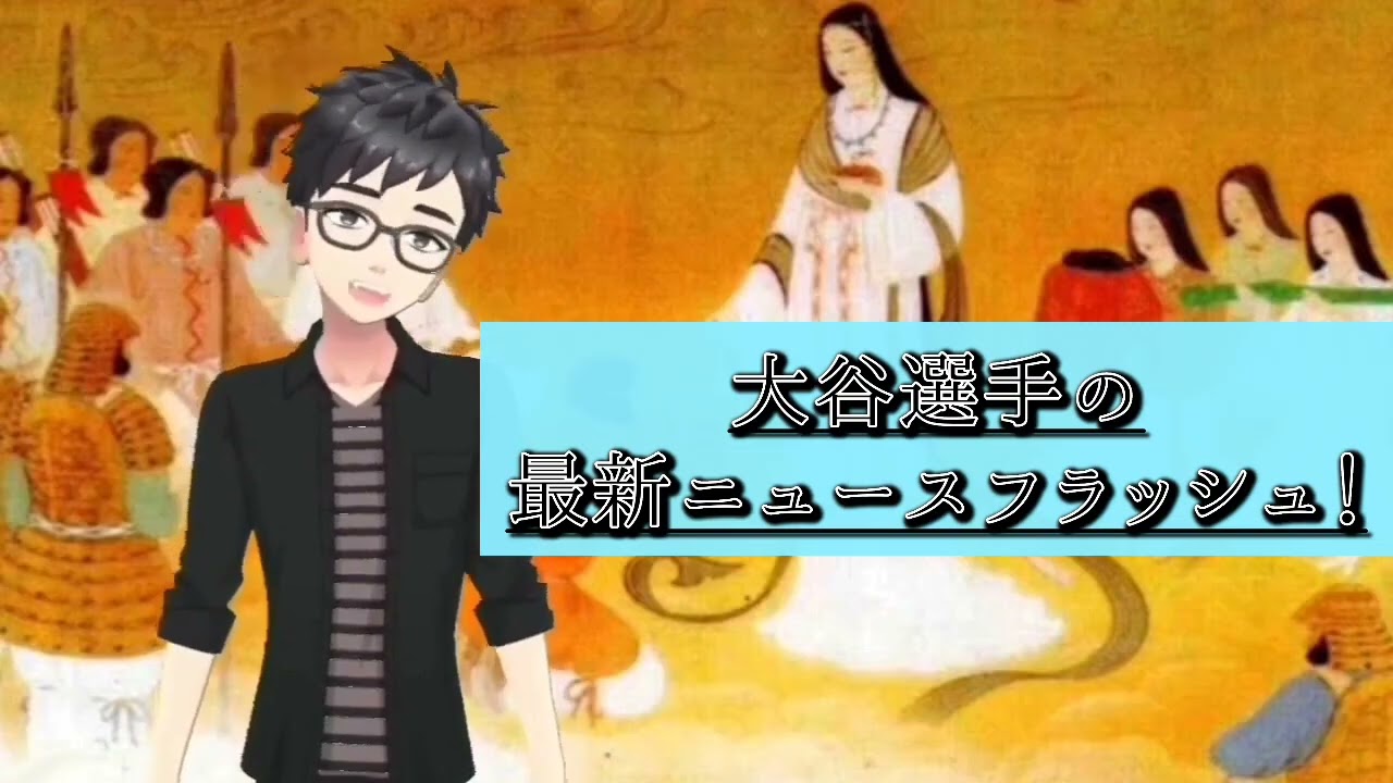 🌟緊急配信【日本まぁチャンネル】