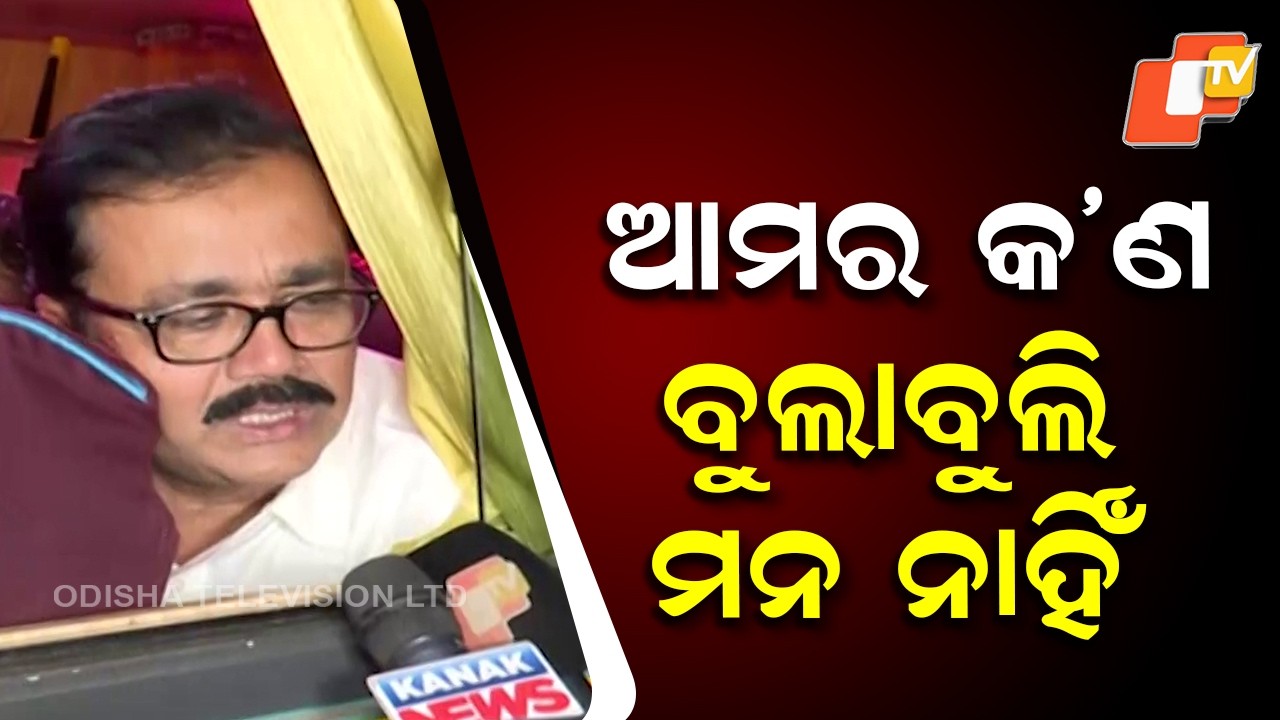 Nilgiri MLA Santosh Khatua Says MLAs Will Return Monday to Cast Their Vote
