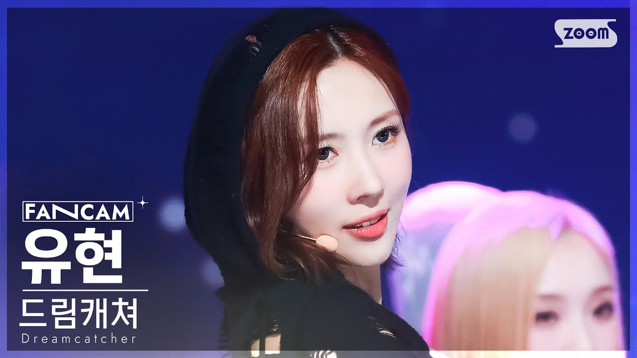[안방1열 직캠4K] 드림캐쳐 유현 'BONVOYAGE' (Dreamcatcher YOOHYEON FanCam) @SBS Inkigayo 230528