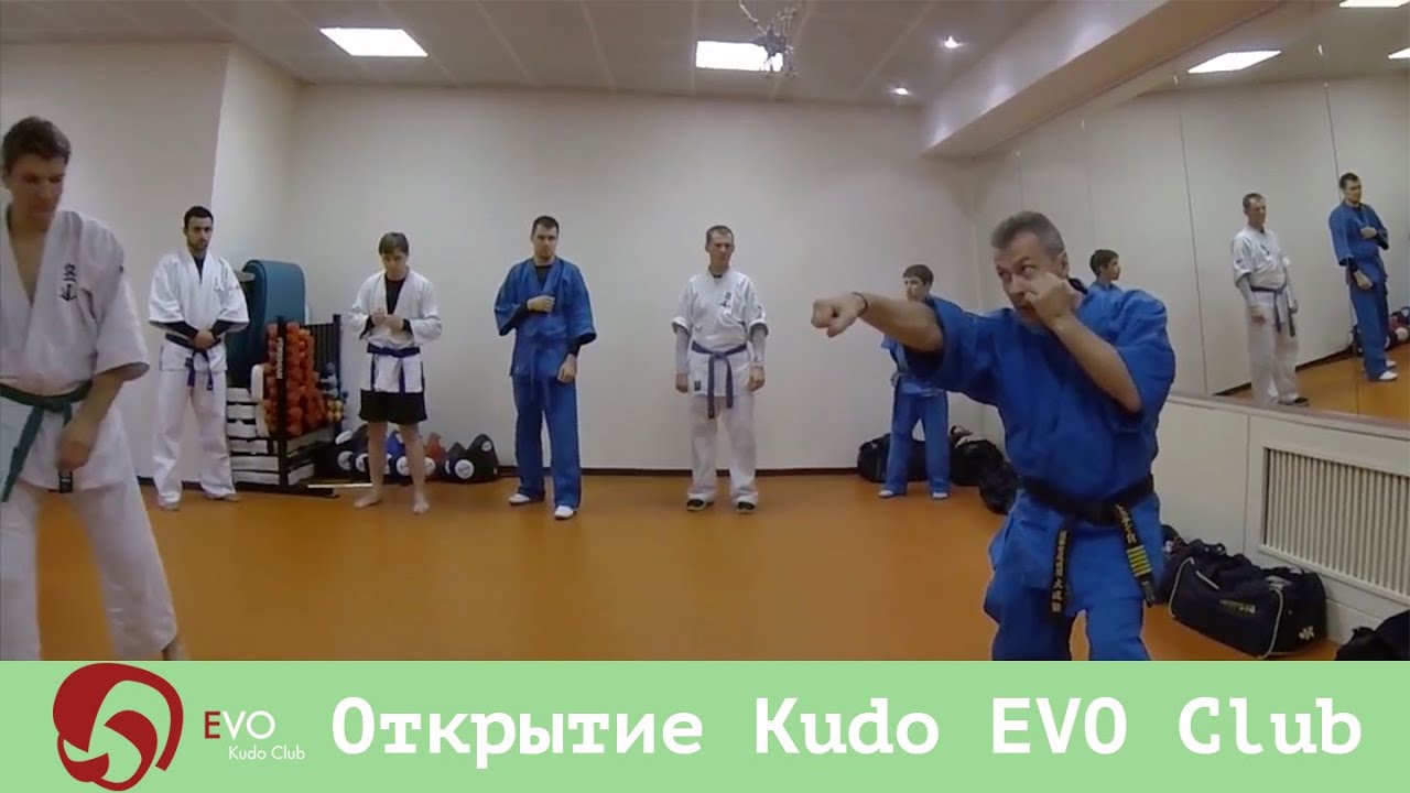 Открытие зала Kudo Evo Club