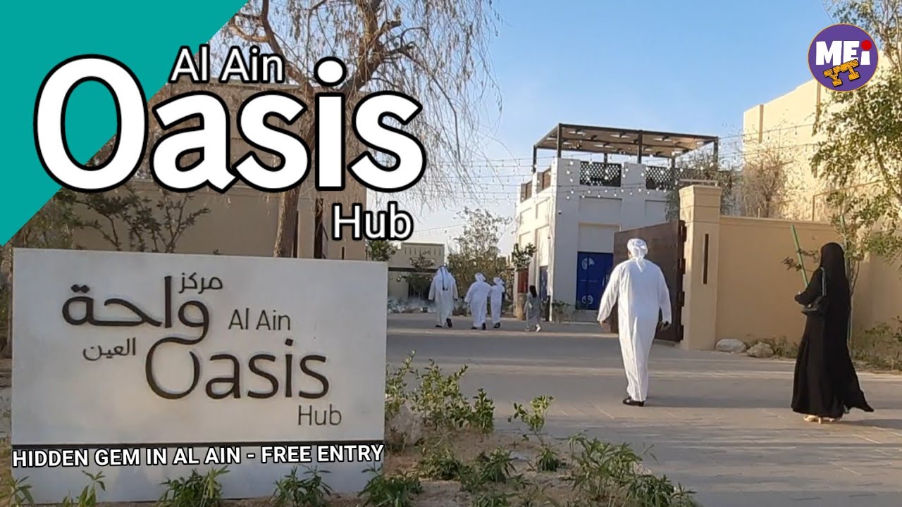 AL AIN OASIS HUB  | A UNESCO WORLD HERITAGE SITE - FREE ENTRY | CENTRAL DISTIRCT,  AL AIN | MEI YT