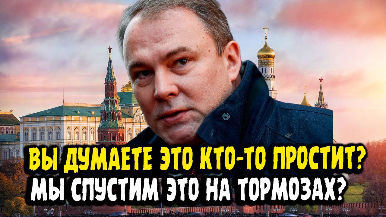 Петр Толстой: Вы че думаете? Это кто-то ВАМ ПРОСТИТ?!