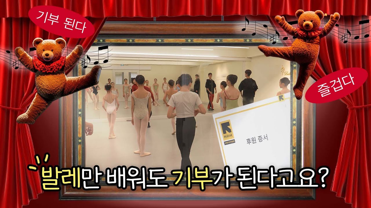[세가여] 나의 열정이 누군가의 희망이 되기까지