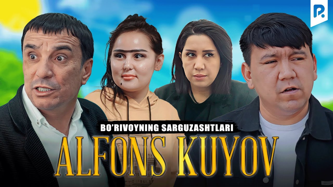 Bo'rivoyning sarguzashtlari - Alfons kuyov