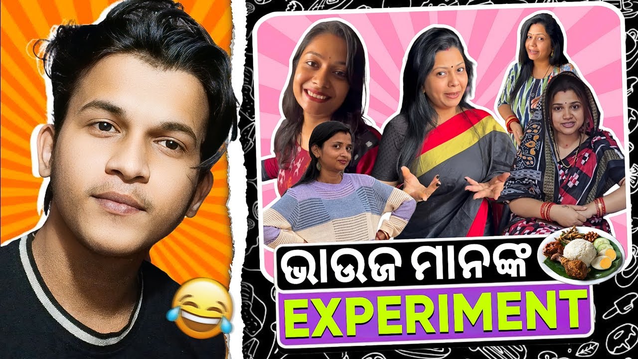 Crazy Food Experiment - ବିନା ଚାଉଳ ରେ ଭାତ! | Odia Roast ft. 