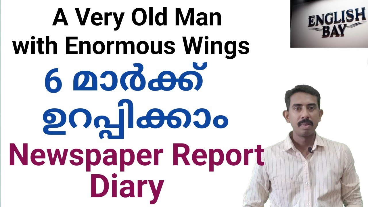 Diary , Newspaper Report | A Very Old Man with Enormous Wings Discourses and Activities