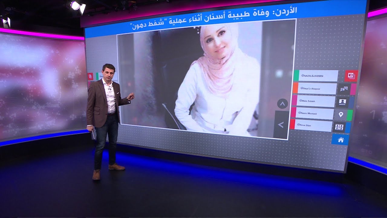 عملية 