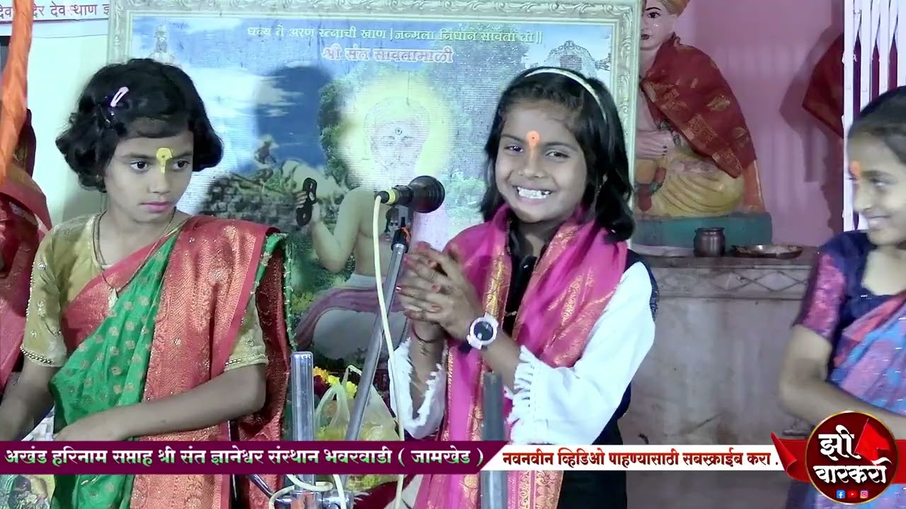 विनोदी कीर्तन ! विनोदाचार्य राधा म सोनटक्के यांची ज्ञानेश्वर संस्थान भवरवाडी  कीर्तन ! झी वारकरी 