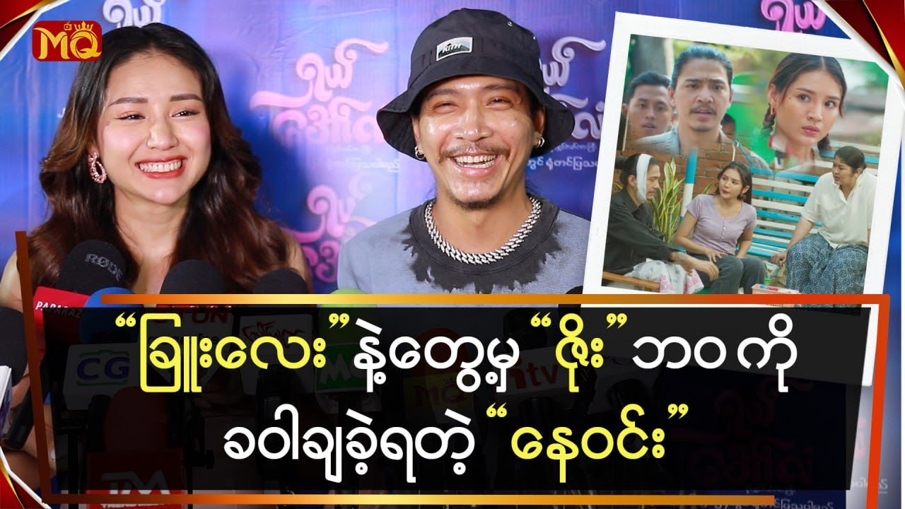ခြူးလေး