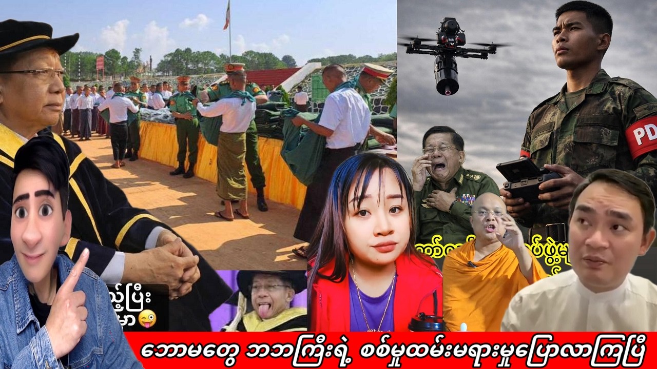 Min Aung Hlaing 