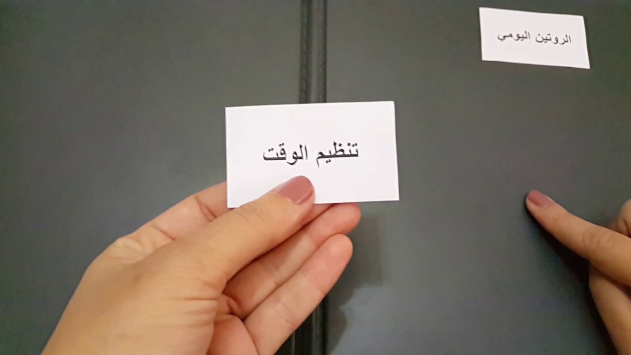 مش قادر اشتغل: 