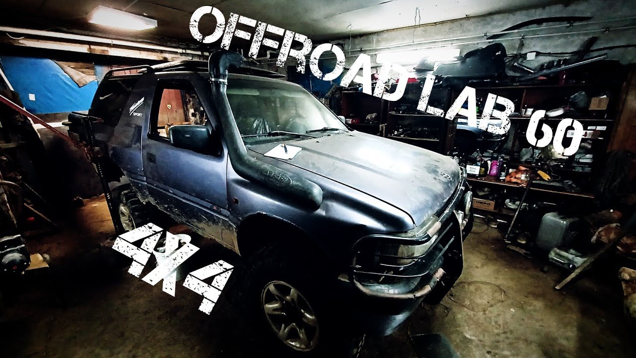 пол, арки и лебёдка в базу/opel frontera