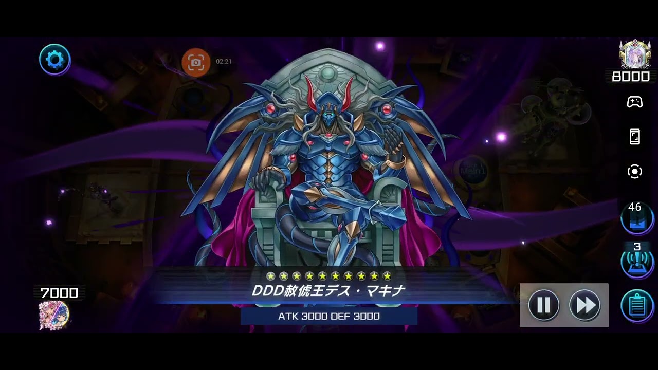 DC20昇格戦来たー