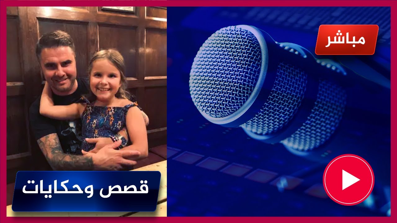 قصة المرأة المجرية مع السوسيال السويدي 🔴 تغدت بهم قبل أن يتعشوا بها!