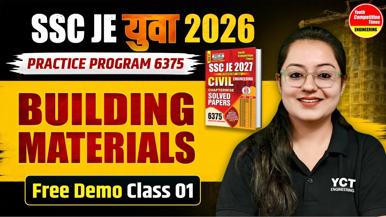 Building Materials | PYQs | SSC JE 2026 | Civil Engineering | SSC JE Civil Engineering Classes | YCT