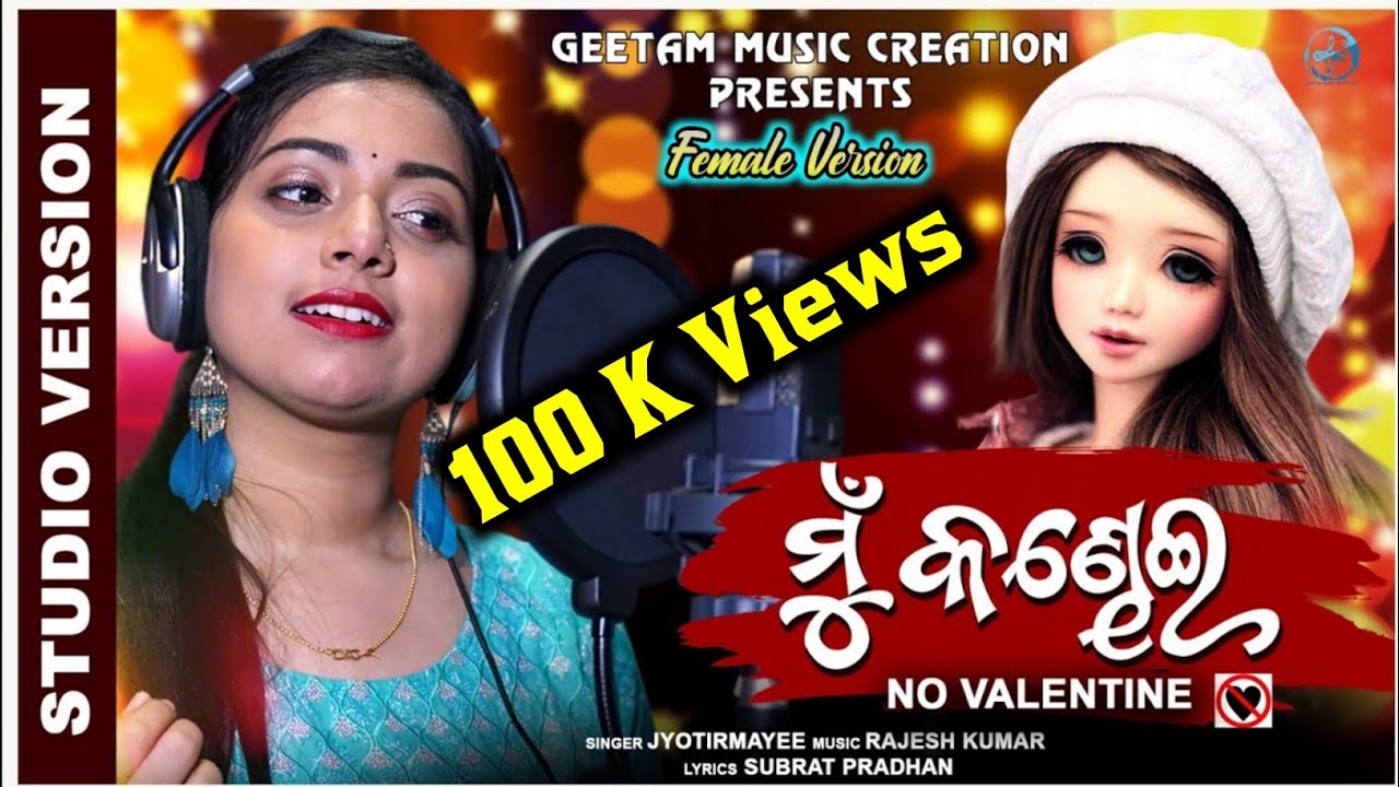 Mun Kandhei | Studio Version | New Odia Sad Song 2021 | Jyotirmayee | Rajesh Kumar | Subrat Kumar |