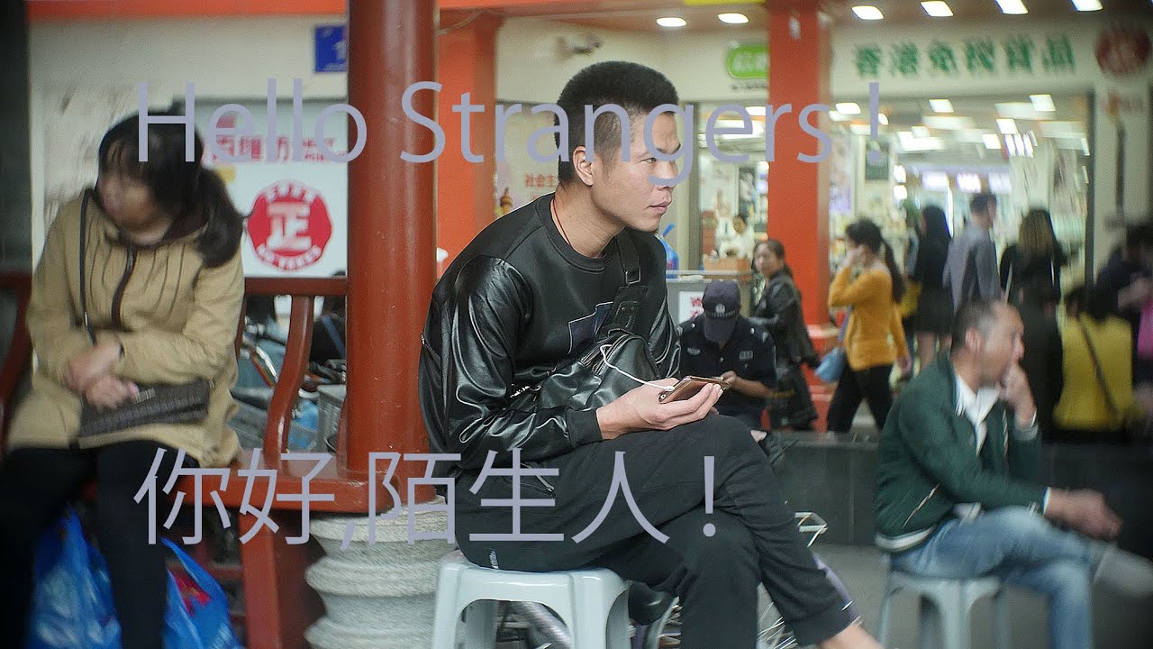 Hello strangers! 你好,陌生人 (216)
