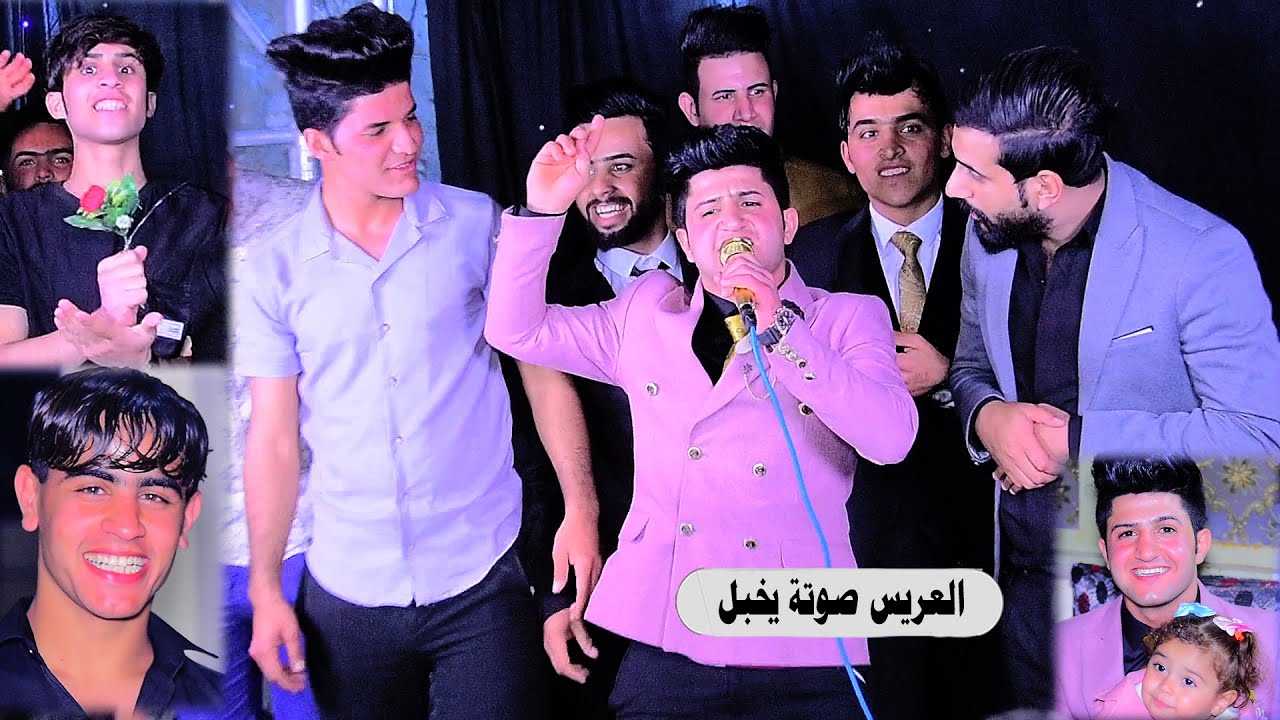 العريس اخذ المايك وحرك الجو بلمعزوفات حفل حنة الحبيب ابراهيم الدراجي مؤسسة شاكر العكيلي للتصوير