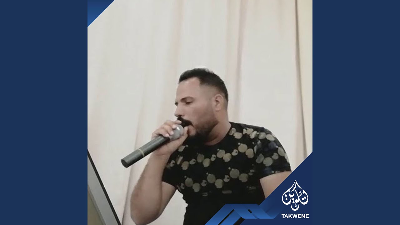 العشق ماعاد اريدو