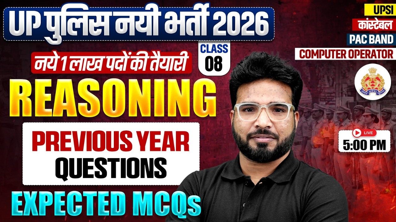 UP Police Reasoning Class 2026 | UP Police Constable Reasoning PYQ's | Reasoning Expected Questions