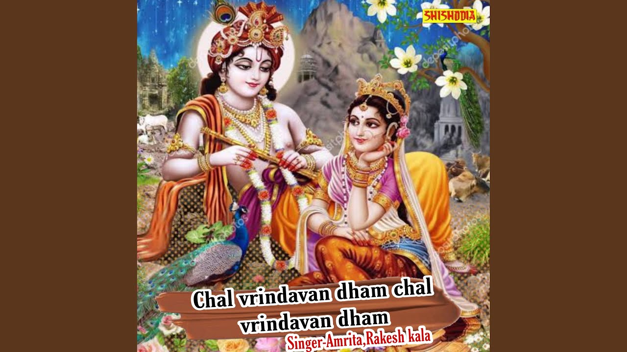 Chal Vrindavan Dham Chal Vrindavan Dham