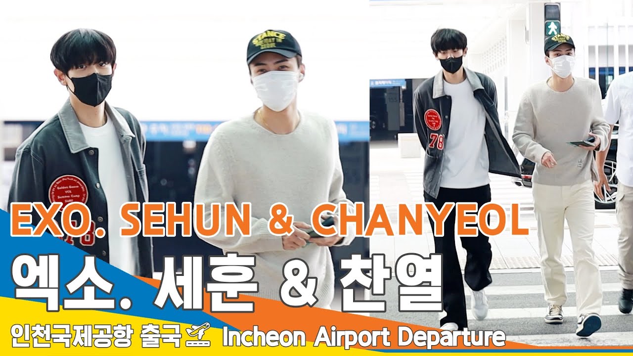 엑소 '찬열 · 세훈', 잘생김 못지 않은 완벽한 비율 (출국)✈️EXO 'CHANYEOL · SEHUN' Airport Departure 2023.5.13 #Newsen