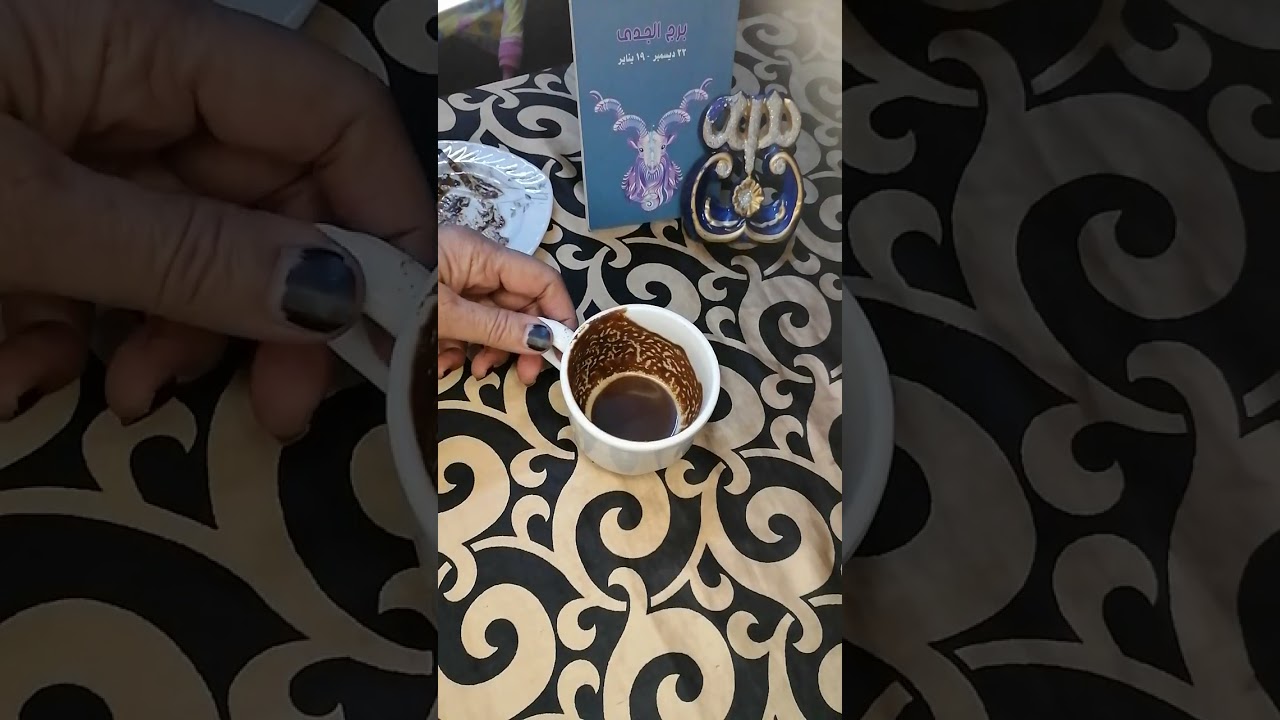 الجدي وطاقه زمنيه مفتوحه راجع ندمان💔🚶عارف انا اذاك🤔 بتاريخ/2026/18👌🏾