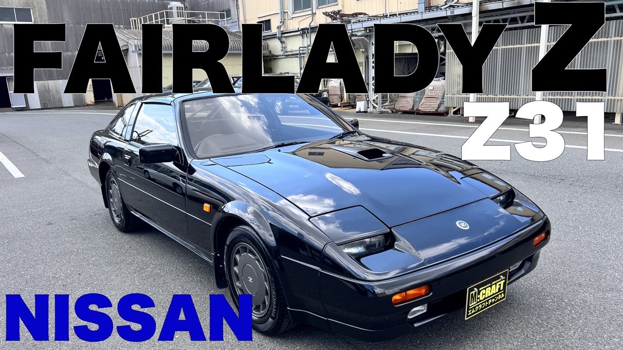 NISSAN FAIRLADY Z Z31