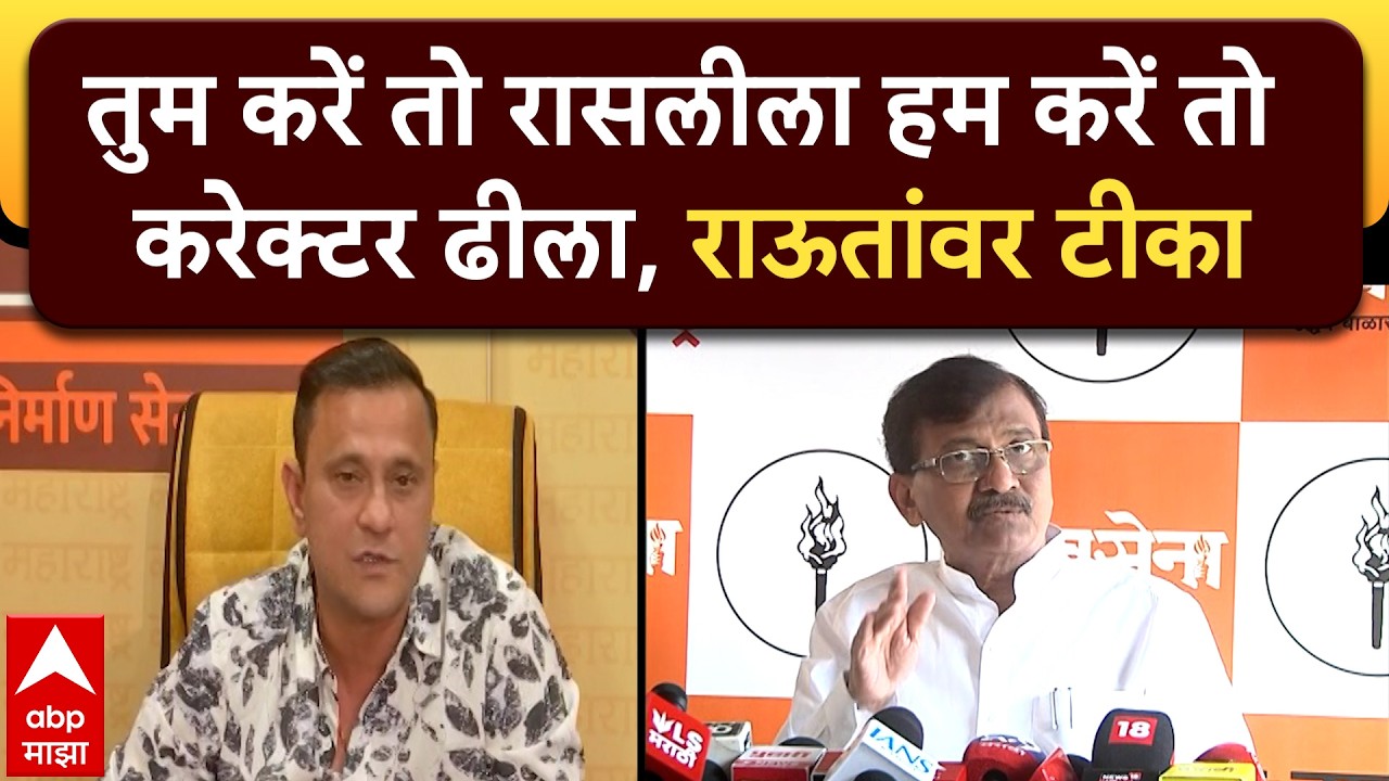 Sandeep  Deshpande On Sanjay Raut : चंद्रपूरमध्ये उबाठाच्या नगरसेवकांना एक एक कोटी देण्यात आले