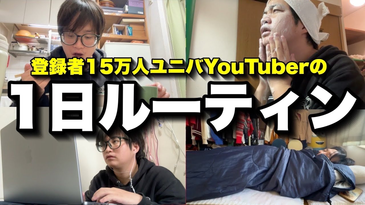 【裏側公開】年300回以上ユニバに行く男のパーク行かない日の1日ルーティン【奈良市ふるさと納税】