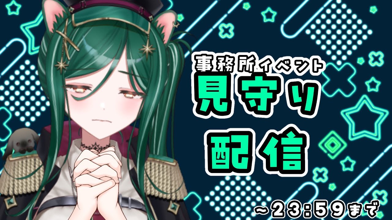 イベント最終日の追い込み配信【カードゲーム系Vtuber】
