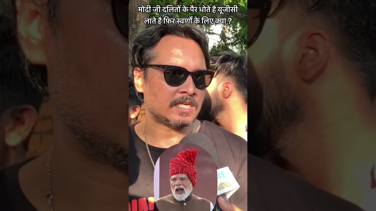 Reservation Reform #short #shorts #trending #ytshorts  #reservationreform #ugcrollback #ajeetbharti
