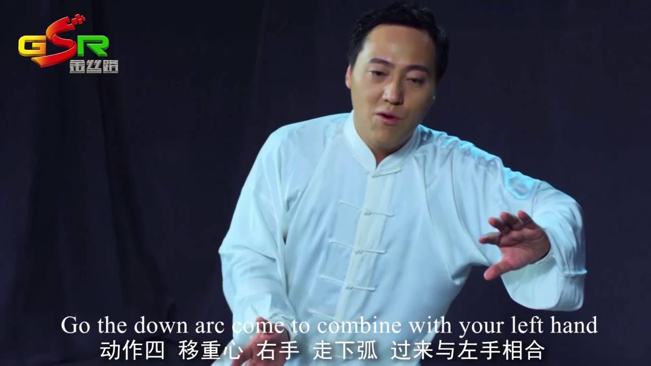 Chen style Taichi old series one 74 movements 10
