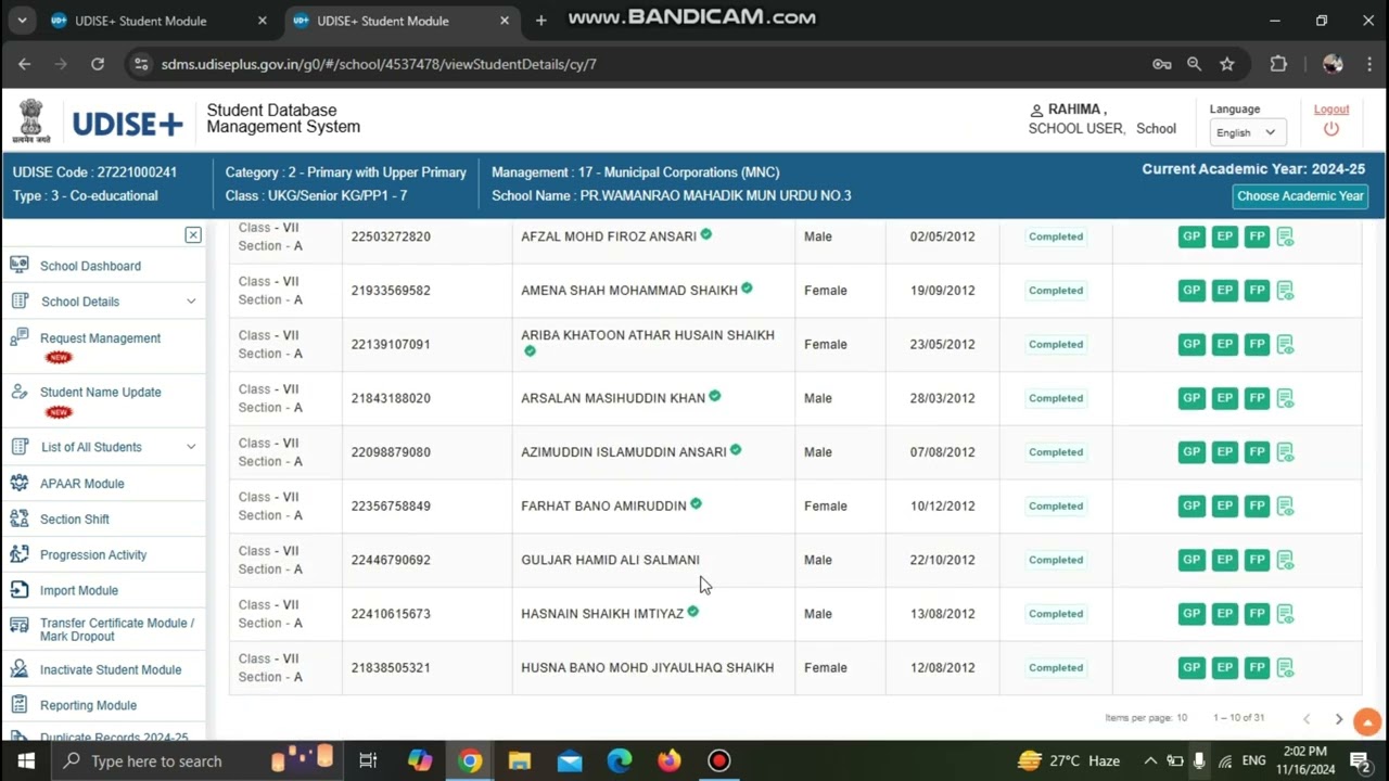 Father Name correction in Udise Plus |APAAR ID