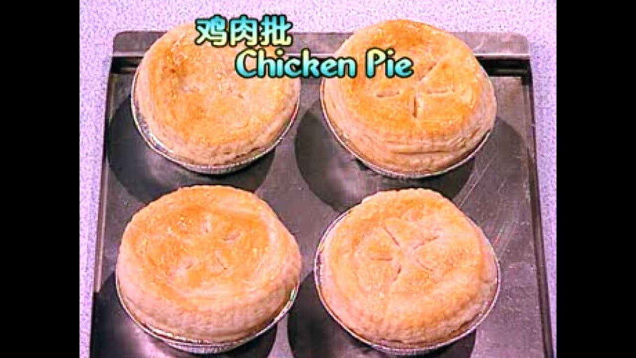 Chicken Pie  # Baking Series # 3_R2