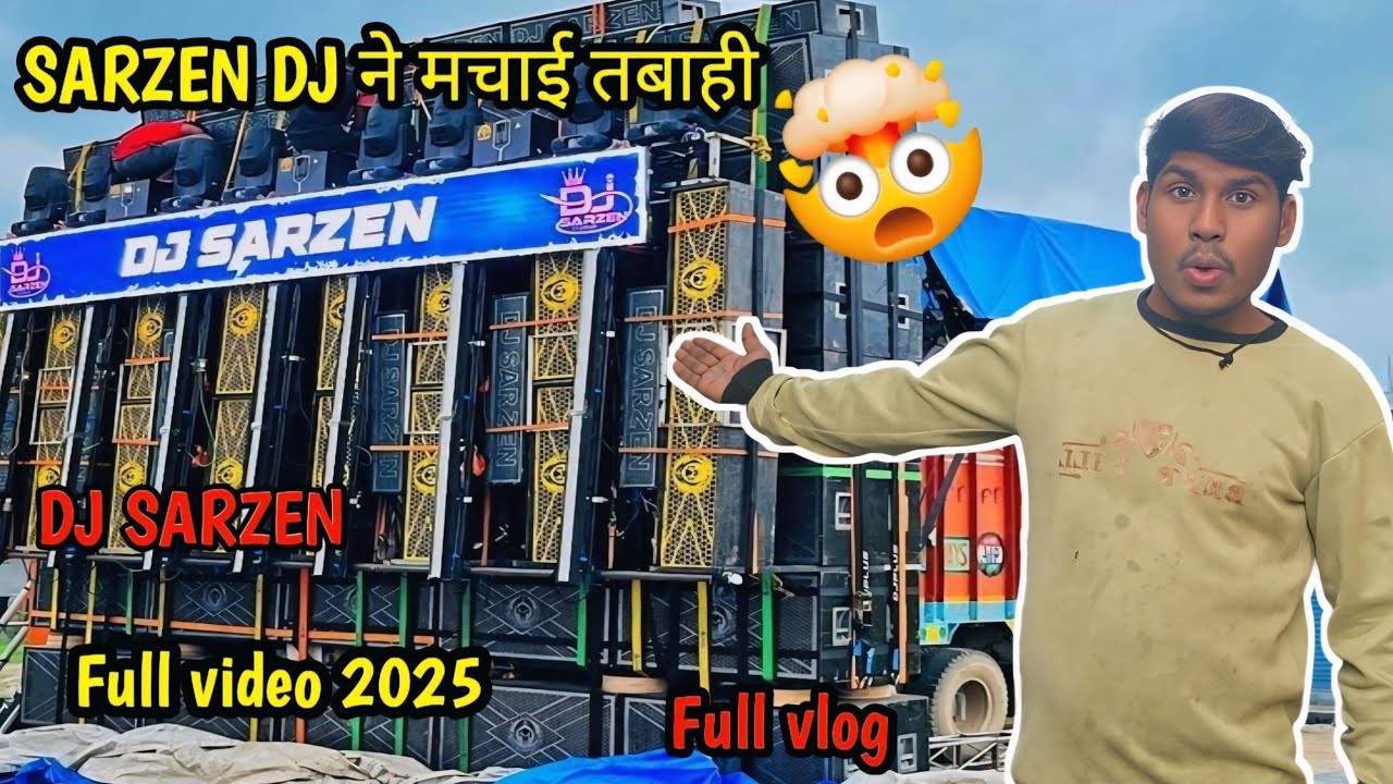 My New video SARZEN king 😱😱 Full video #trending #djsarzen #djpankaj || @Chhotufamilyvlog